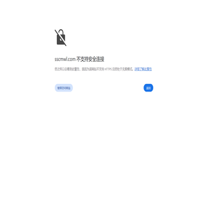 温州网站建设_网站制作_网页设计_seo优化_专业网络公司_乐清小程序开发-盛世传媒