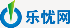 乐忧网 - 专注互联网网站CMS系统开发，互联网时代的电子商务平台